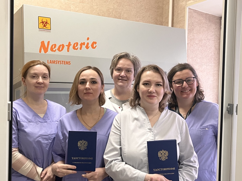 Обучение сотрудников ФКУЗ Ростовского-на-Дону противочумного института Роспотребнадзора по дополнительной профессиональной программе повышения квалификации «Основы работы с клеточными культурами»