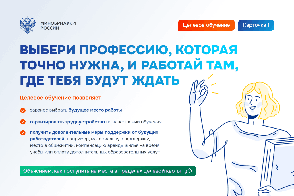 tselevoe-image01-1024.png tselevoe-image01-1024.png